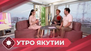 Утро Якутии: День родного языка и письменности (13.02.26)