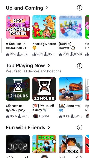 статистика в роблоксе 1-10