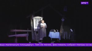 Ирбитский драмтеатр им. А.Н. Островского отметил «Именины»