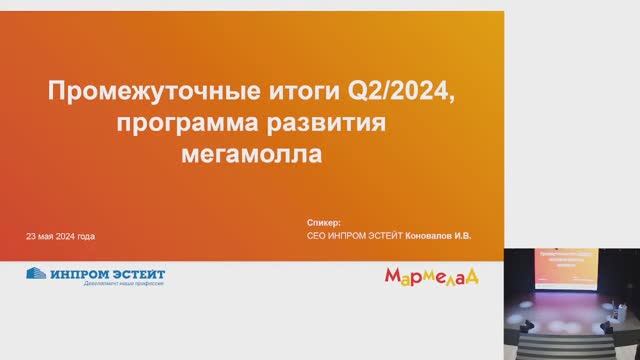 ПРЕЗЕНТАЦИЯ АВТОЦЕНТРА, ГАЛЕРЕИ ИНТЕРЬЕРА И РЕМОНТА В НОВОЙ КОНЦЕПЦИИ