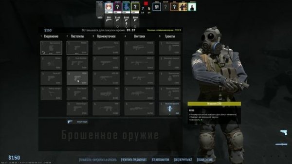 Counter-Strike 2 против недавнего союзника