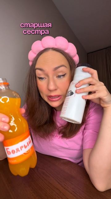 КОГДА ДАЛА ГЛОТНУТЬ ЛИМОНАД СЕСТРЕ🤣 #семья #есения #eseniya #ржака #прикол #сестры #яжмать