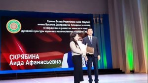 Моменты торжественного открытия  Декады родных языков, посвященной Дню родного языка и письменности