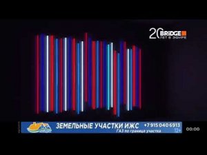Конец «Retro Dance», заставка и начало «BTNL» на Bridge 10.08.2025