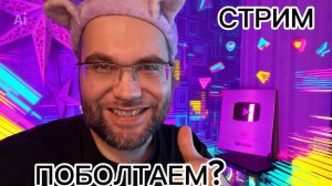 Волосатые мужики обмазываются маслом. Общение с чатом. Разговорчики.