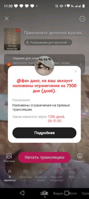 группа без учителя