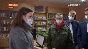 Закрытие всероссийской Вахты памяти в Брянске