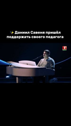 Поддержка от Даниила Савени🤝 #factorby #Факторбай60+ #факторбеларусь #факторby60+ #факторбай60+