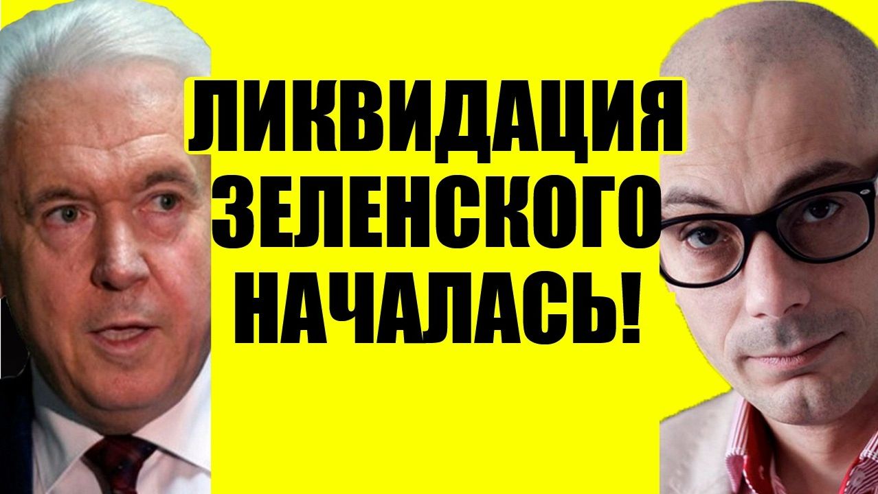 Гаспарян - Он не сказал смотреть онлайн