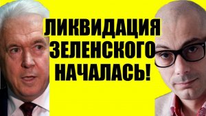 Гаспарян - Он не сказал