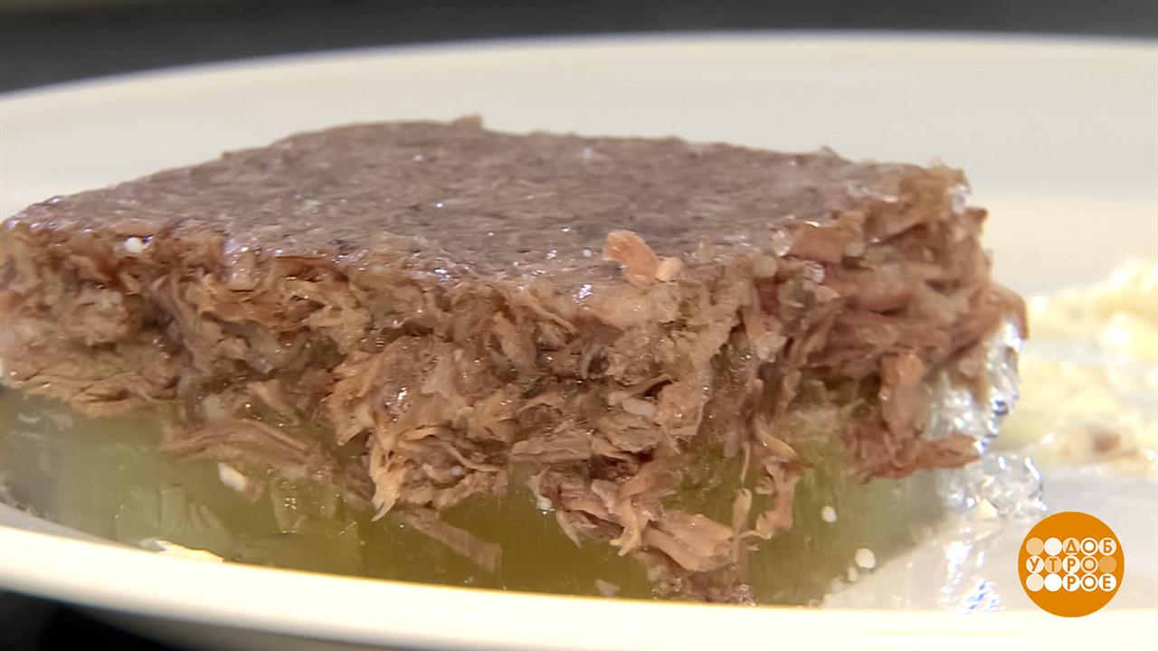 Холодец не любит спешки. И любит точность... Доброе утро. Фрагмент выпуска от 13.02.2026 смотреть онлайн