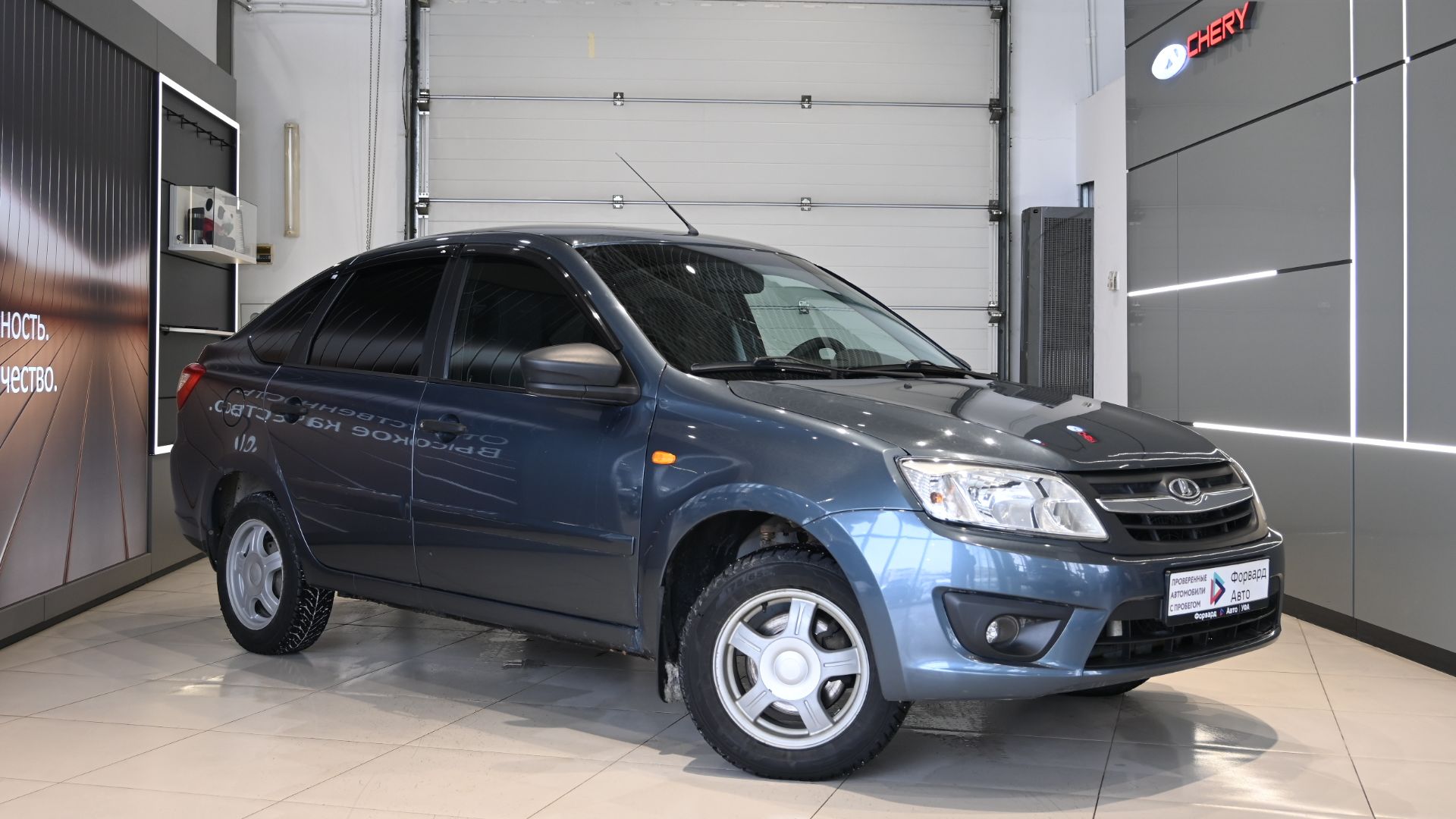 Lada (ВАЗ) Granta '2014 8345 смотреть онлайн