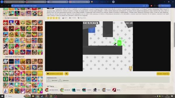 Vex 1 Прохождение 1-8 act + credits