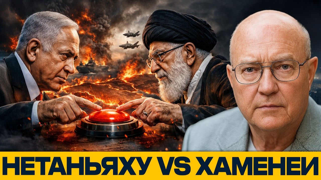 Конец Ближнего Востока; сценарий ядерного удара смотреть онлайн