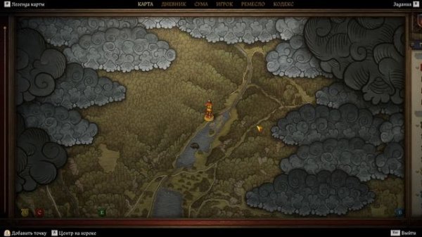 Kingdom Come Deliverance II. Дотащить Войслава до его убежища.