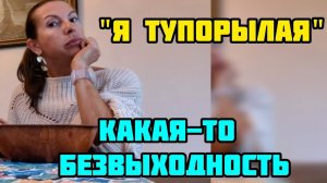 Кристина Мотиватор- ВОТ ЗА ЧТО МНЕ ТАКОЕ ЧУДО