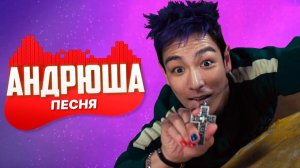 ТАНОС ВЕРНУЛСЯ в Игре в Кальмара 3 СЕЗОН — Песня Клип