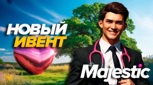 GTA5 MAJESTIC RP НОВЫЙ ИВЕНТ