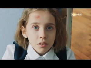 Кадры из эфира канала Солнце 11.11.2025