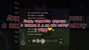 Задавайте вопросы, чіріпок☠️💀