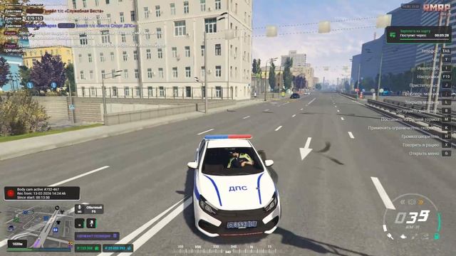 Grand Theft Auto V 2026.02.13 - 14.24.49.01 смотреть онлайн