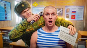 ПРИЗЫВ в АРМИЮ... ВОЕННАЯ ПОЛИЦИЯ в ГТА 5 РП (RMRP - Криминальная Россия)