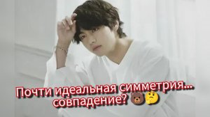Лицо Ким Тэхёна — новый мировой стандарт красоты? 🐻🔥