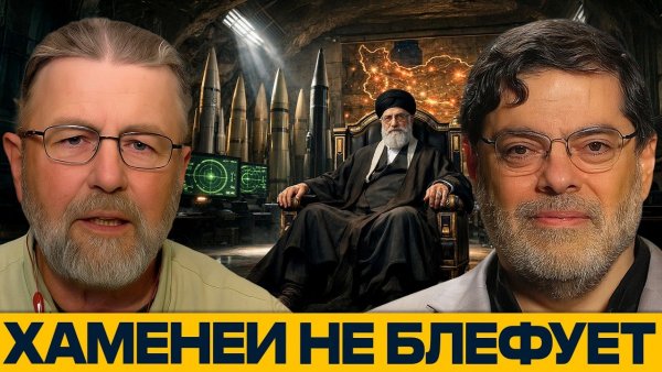 Военная машина Ирана; Подземная империя готова к ответу