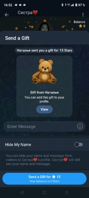 люблю Машу 💋💋