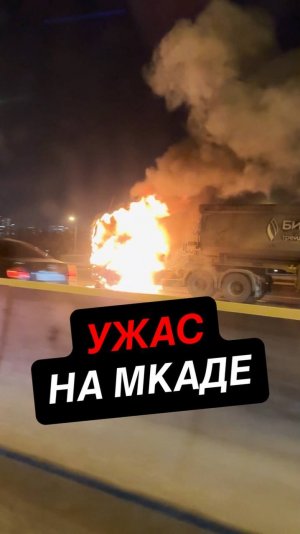 Будьте осторожны и берегите себя