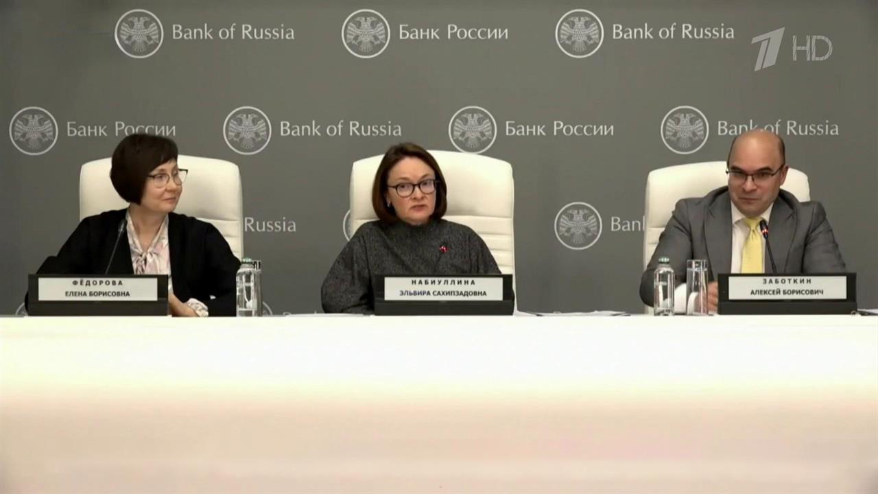 Центробанк в шестой раз подряд снизил ключевую ставку. смотреть онлайн