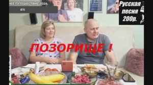 Супер пупер мега днюха,Васька снова как свинуха !