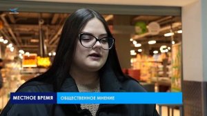 Общественное мнение (12.02.26)