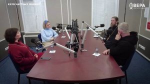 «Встреча с Богом» / Клуб частных мнений