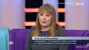 Ток-шоу ДНК 13.02.26 трое детей и один пропавший отец: кого ДНК признало наследниками бойца СВО?