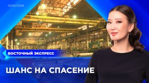 Инвестор может помочь «Стальмосту» | «Восточный экспресс» | новости Бурятии