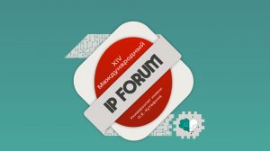 Трансформация IP в 2026 году: антимонопольное законодательство и новые вызовы трансфера технологий