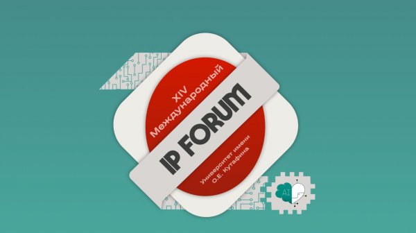 Трансформация IP в 2026 году: антимонопольное законодательство и новые вызовы трансфера технологий