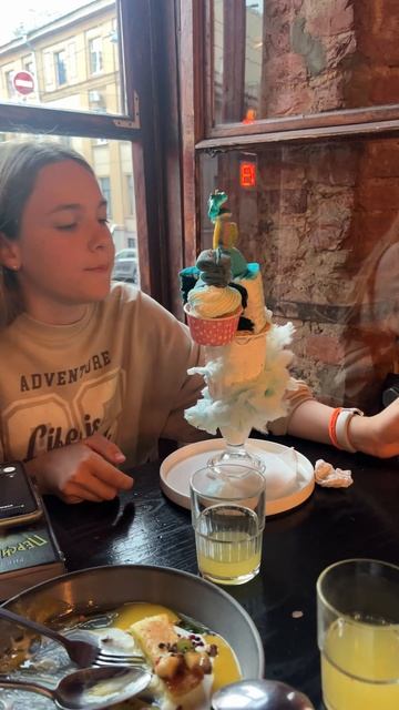 Гигантский коктейль в Питере в одном заведении на гороховый кажись