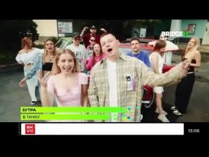 Смена логотипа на новогодний Bridge Фрэш 12.12.2025