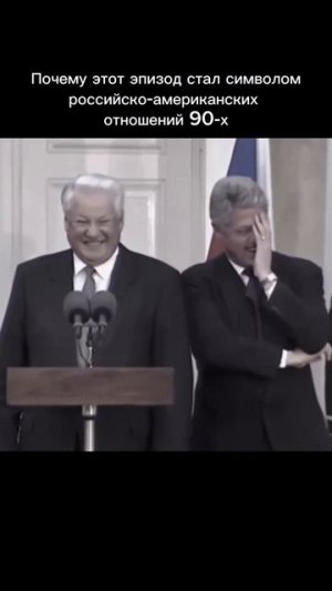 День, когда США перестали бояться Россию.