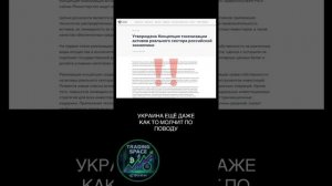 ТОКЕНИЗАЦИЯ АКТИВОВ В РФ