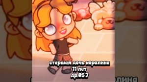 |🫧~новое интро~🫧|🍵приятного просмотра🍵|