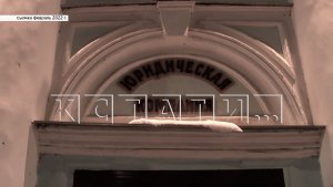 Бывший прокурор с бывшим следователем и бывшим полицейским возглавляли банду юристов‑аферистов