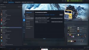 РАЗБЛОКИРОВКА ДЛС И МАШИН ДЛЯ СНОУРАНЕРА