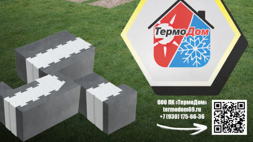 Теплоблок 3 в 1 смотреть онлайн