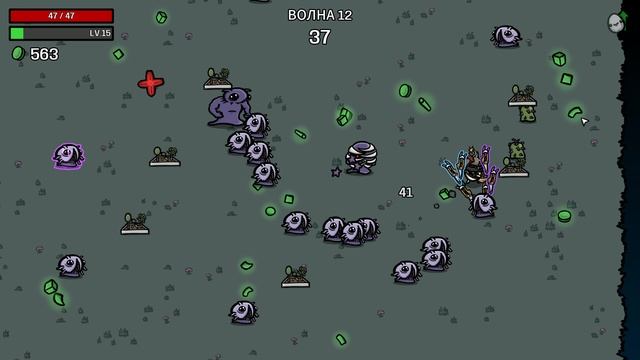 Brotato - Проглот