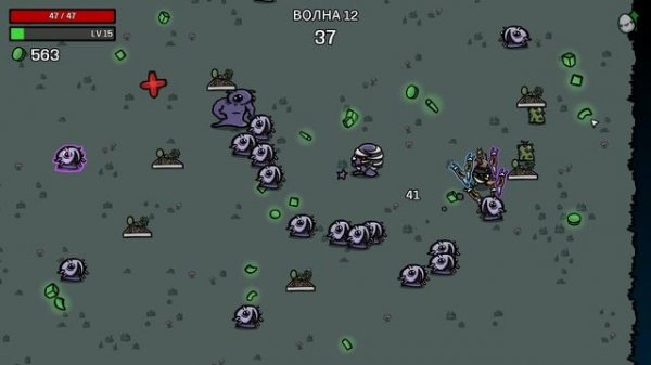 Brotato - Проглот