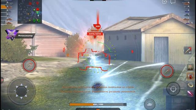 играю в танк блиц я опять с Олегом режым биг босс! смотреть онлайн