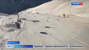 В Региональном МЧС сформировали правила поведения для горнолыжников